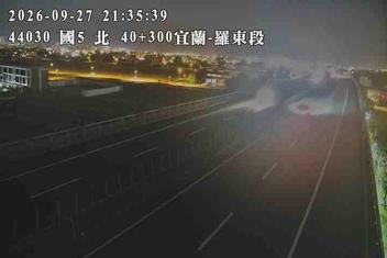 國道5號(羅東交流道到宜蘭交流道)