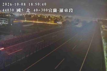 國道5號(羅東交流道到宜蘭交流道)