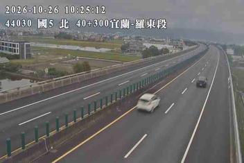 國道5號(羅東交流道到宜蘭交流道)