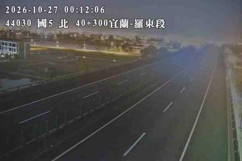 國道5號(羅東交流道到宜蘭交流道)