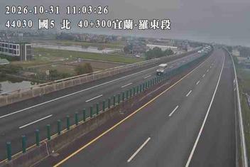 國道5號(羅東交流道到宜蘭交流道)
