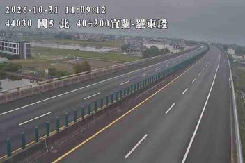 國道5號(羅東交流道到宜蘭交流道)