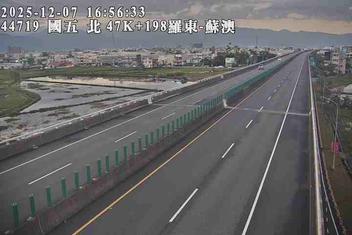 國道5號(蘇澳交流道到羅東交流道)