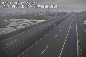 國道5號(蘇澳交流道到羅東交流道)