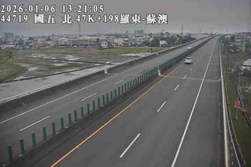 國道5號(蘇澳交流道到羅東交流道)