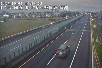 國道5號(蘇澳交流道到羅東交流道)