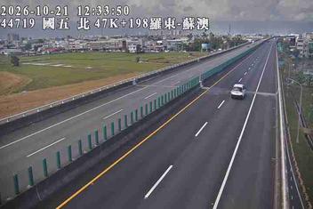 國道5號(蘇澳交流道到羅東交流道)