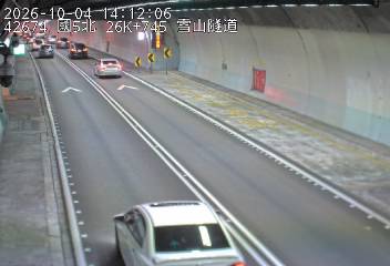 國道5號(頭城交流道到坪林交控交流道)