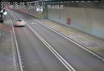 國道5號(頭城交流道到坪林交控交流道)