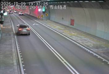 國道5號(頭城交流道到坪林交控交流道)