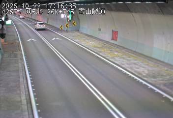國道5號(頭城交流道到坪林交控交流道)
