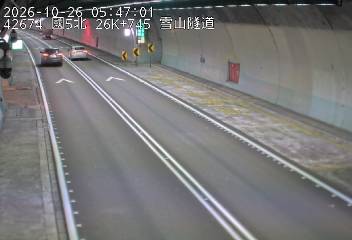 國道5號(頭城交流道到坪林交控交流道)