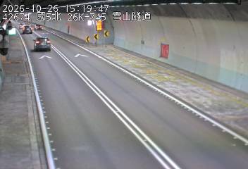 國道5號(頭城交流道到坪林交控交流道)