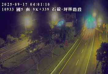 國道五號 9K+339 南向 石碇交流道到坪林交控交流道
