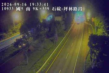國道5號(石碇交流道到坪林交控交流道)