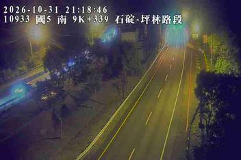 國道5號(石碇交流道到坪林交控交流道)