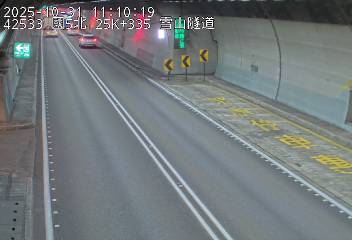 國道5號(頭城交流道到坪林交控交流道)