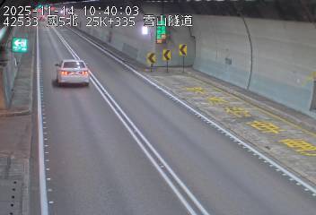 國道5號(頭城交流道到坪林交控交流道)