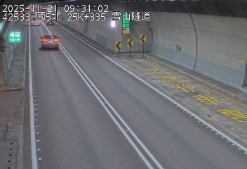 國道5號(頭城交流道到坪林交控交流道)