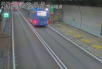 國道5號(頭城交流道到坪林交控交流道)