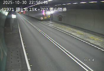 國道5號 北上 19K+707 頭城交流道到坪林交控交流道 距離0.2公里 氣溫20.5度