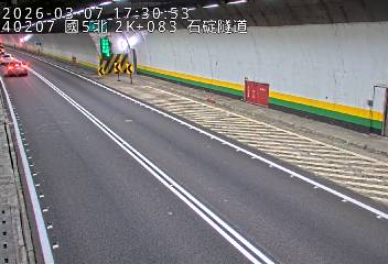 國5北 2K+083 石碇隧道