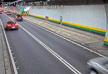 國道5號(石碇交流道到南港系統交流道)