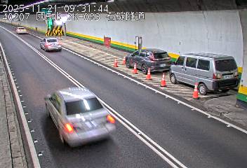 國道5號(石碇交流道到南港系統交流道)