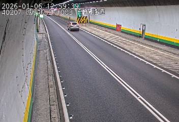 國道5號(石碇交流道到南港系統交流道)