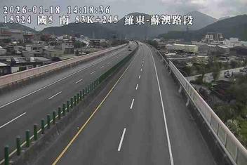 國道5號(羅東交流道到蘇澳交流道)