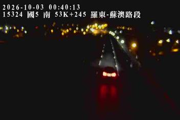 國道5號(羅東交流道到蘇澳交流道)