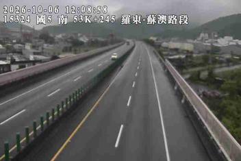 國道5號(羅東交流道到蘇澳交流道)