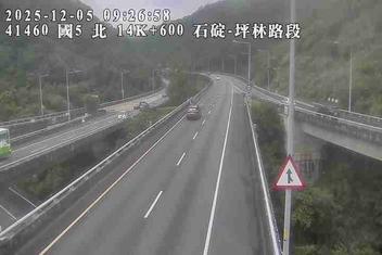 國道5號(坪林交控交流道到石碇交流道)