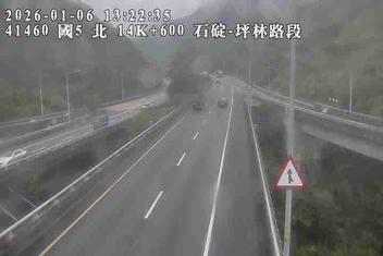 國道5號(坪林交控交流道到石碇交流道)