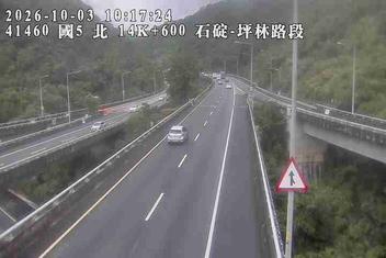 國道5號(坪林交控交流道到石碇交流道)