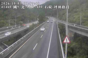國道5號(坪林交控交流道到石碇交流道)
