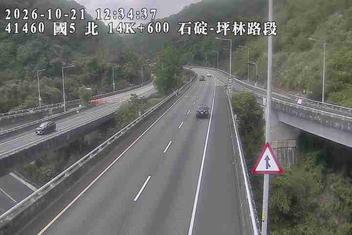 國道5號(坪林交控交流道到石碇交流道)
