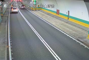 國道五號 南向10.8km 距離1.1公里