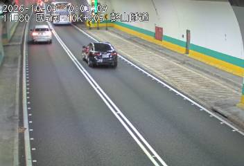 國道5號(石碇交流道到坪林交控交流道)