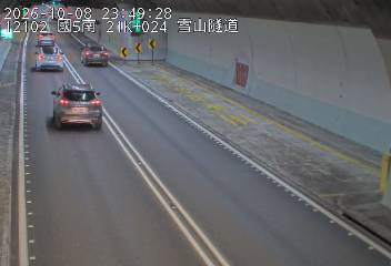 國道5號(坪林交控交流道到頭城交流道)