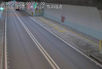 國道5號(坪林交控交流道到頭城交流道)