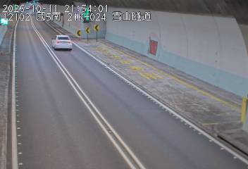 國道5號(坪林交控交流道到頭城交流道)