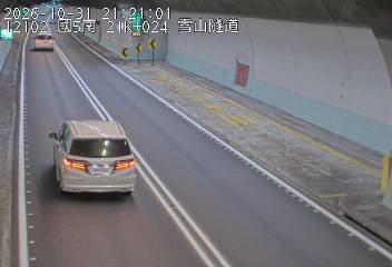 國道5號(坪林交控交流道到頭城交流道)