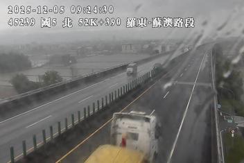 國道5號(蘇澳交流道到羅東交流道)