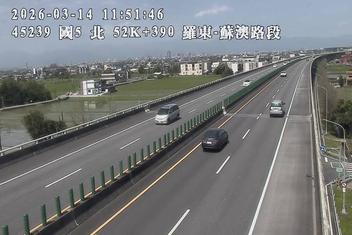 國道5號(蘇澳交流道到羅東交流道)