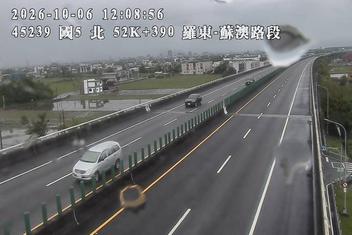 國道5號(蘇澳交流道到羅東交流道)