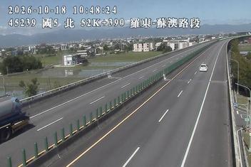 國道5號(蘇澳交流道到羅東交流道)
