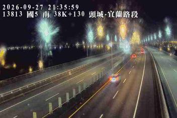 國道5號(頭城交流道到宜蘭交流道)