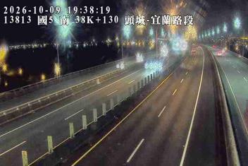 國道5號(頭城交流道到宜蘭交流道)