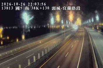 國道5號(頭城交流道到宜蘭交流道)
